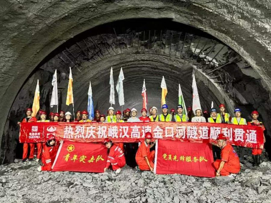 峨漢高速公路金口河特長隧道左洞順利貫通！ (2).jpg